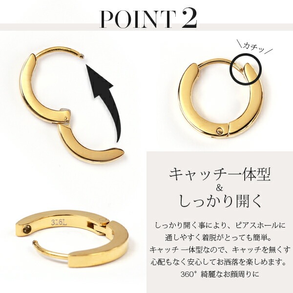 平打ちフープ 中折れ式ピアス 2mm×12mm