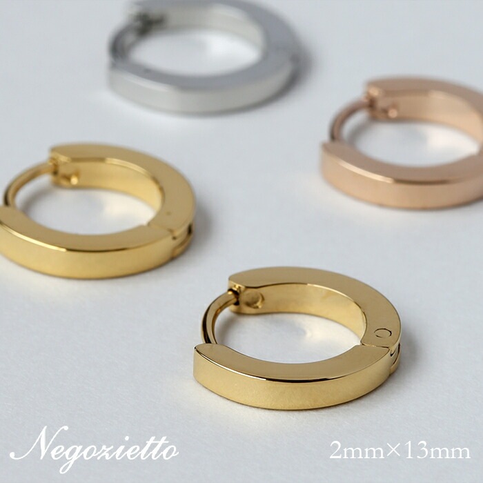 平打ちフープ 中折れ式ピアス 2mm×12mm
