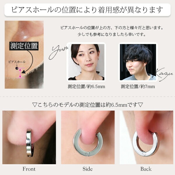 平打ちフープ 中折れ式ピアス 2mm×12mm