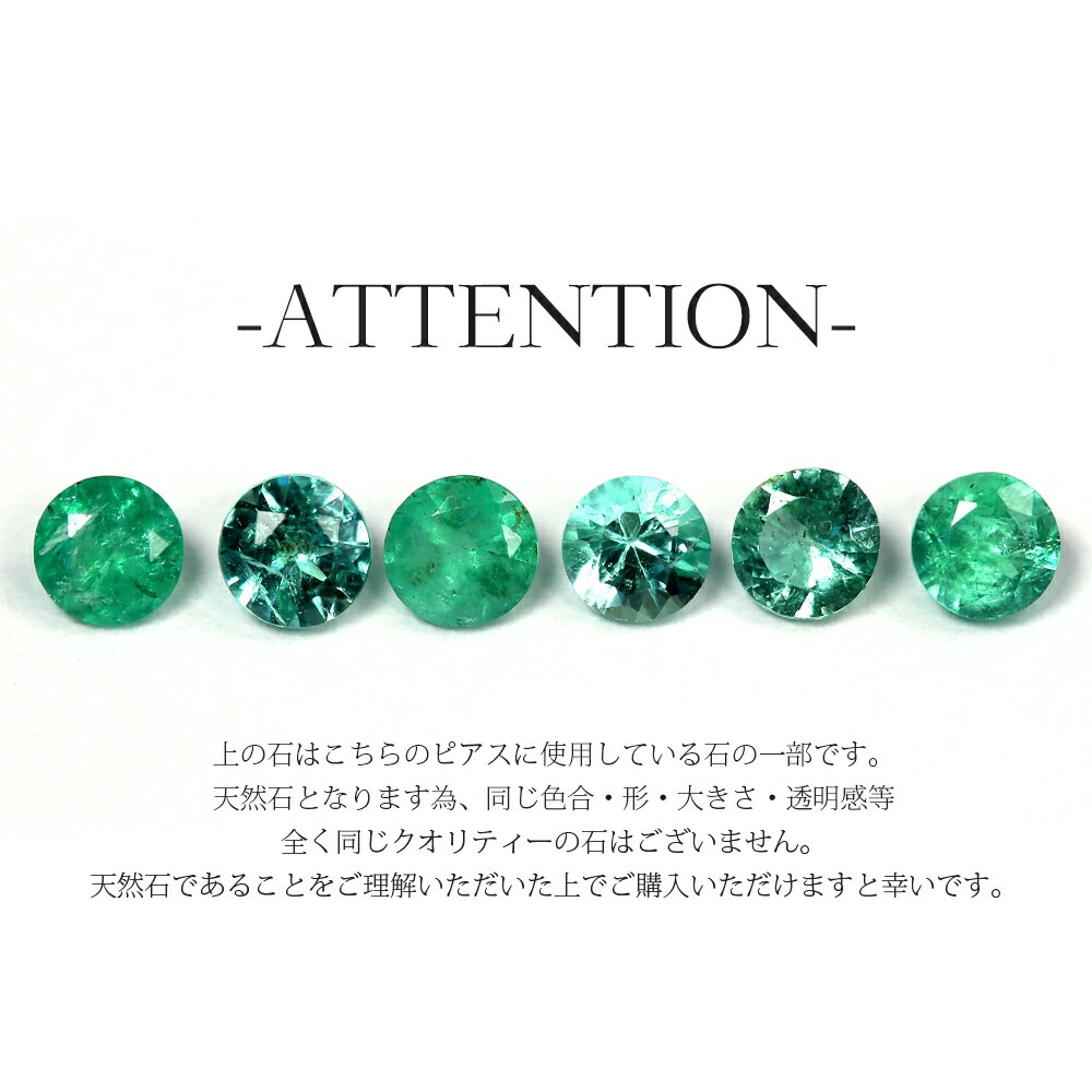 エメラルド ダイヤモンドカット スタッドピアス ［3mm］