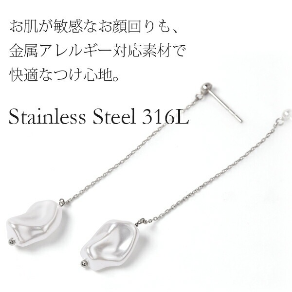 ピアス 金属アレルギー対応 セカンドピアス ファーストピアス レディース 誕生日 プレゼント ステンレス316 キャッチ ピアス プラスティックパール【片耳用】
