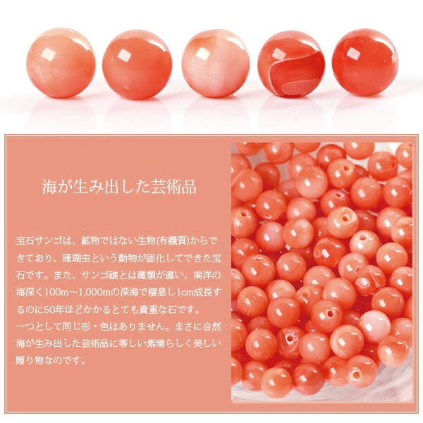 ピアス 金属アレルギー対応 セカンドピアス ファーストピアス レディース 誕生日 プレゼント ステンレス316 キャッチ スタッド ピアス 天然石 誕生石(03月) 深海サンゴ(ピンク)【片耳用】