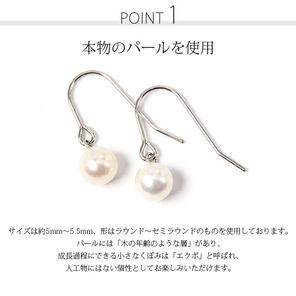 ピアス   WRフック(小) 5MM 淡水P
