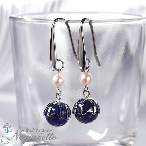 ピアス WIフック 4MM 淡水P/8MM ラピス WG色