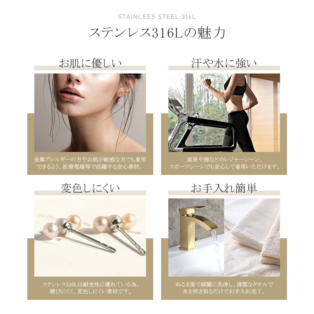ピアス 金属アレルギー対応 セカンドピアス ファーストピアス レディース 誕生日 プレゼント ステンレス316 キャッチ スタッド ピアス 天然石 誕生石(06月) 淡水パール【片耳用】