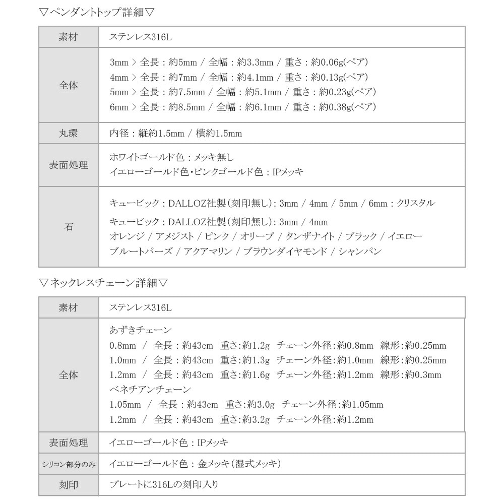 長さ調整可能 | DALLOZ社製 キュービック 一粒ネックレス【イエローゴールド色】