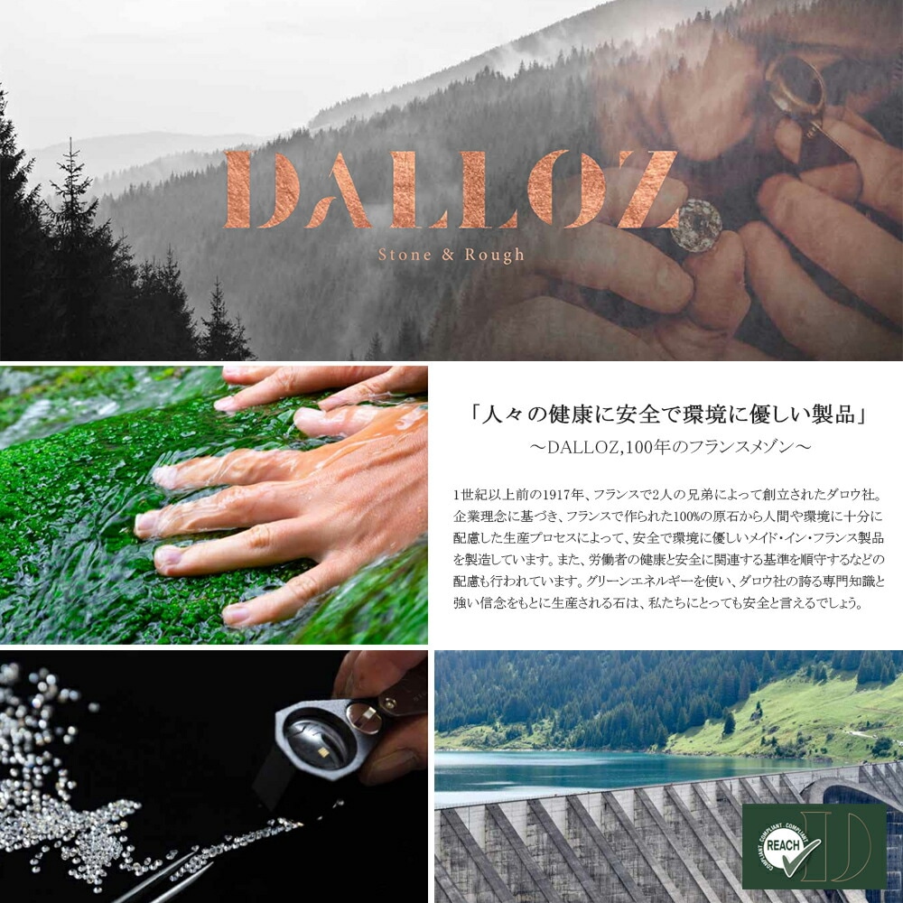 長さ調整可能 | DALLOZ社製 キュービック 一粒ネックレス【イエローゴールド色】