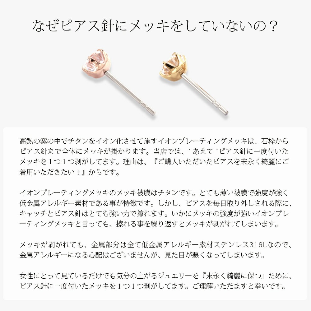 サファイア ダイヤモンドカット スタッドピアス ［3mm］