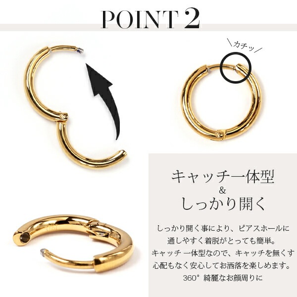 パイプフープ 中折れ式ピアス 2mm×15mm