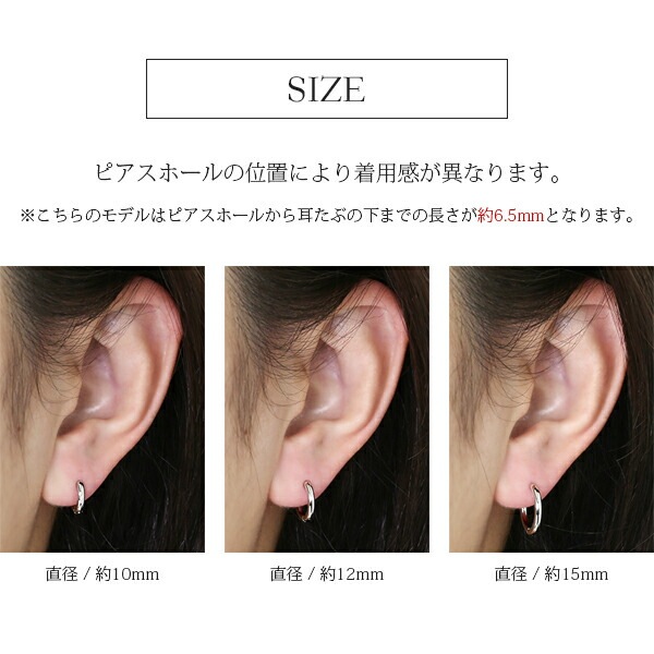 パイプフープ 中折れ式ピアス 2mm×15mm