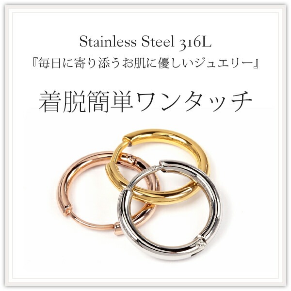 パイプフープ 中折れ式ピアス 2mm×15mm