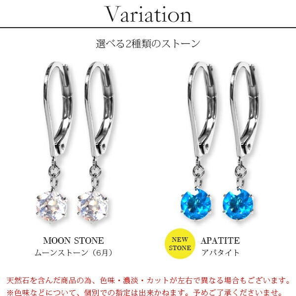 天然石 ジャーマンフックピアス ［4mm］