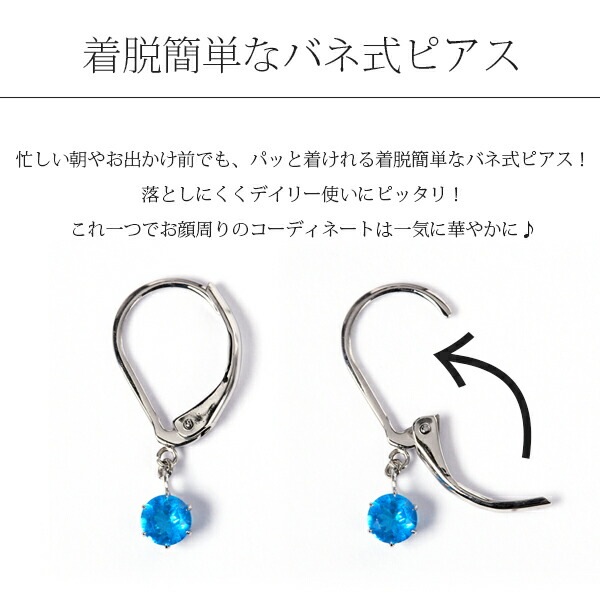 天然石 ジャーマンフックピアス ［4mm］