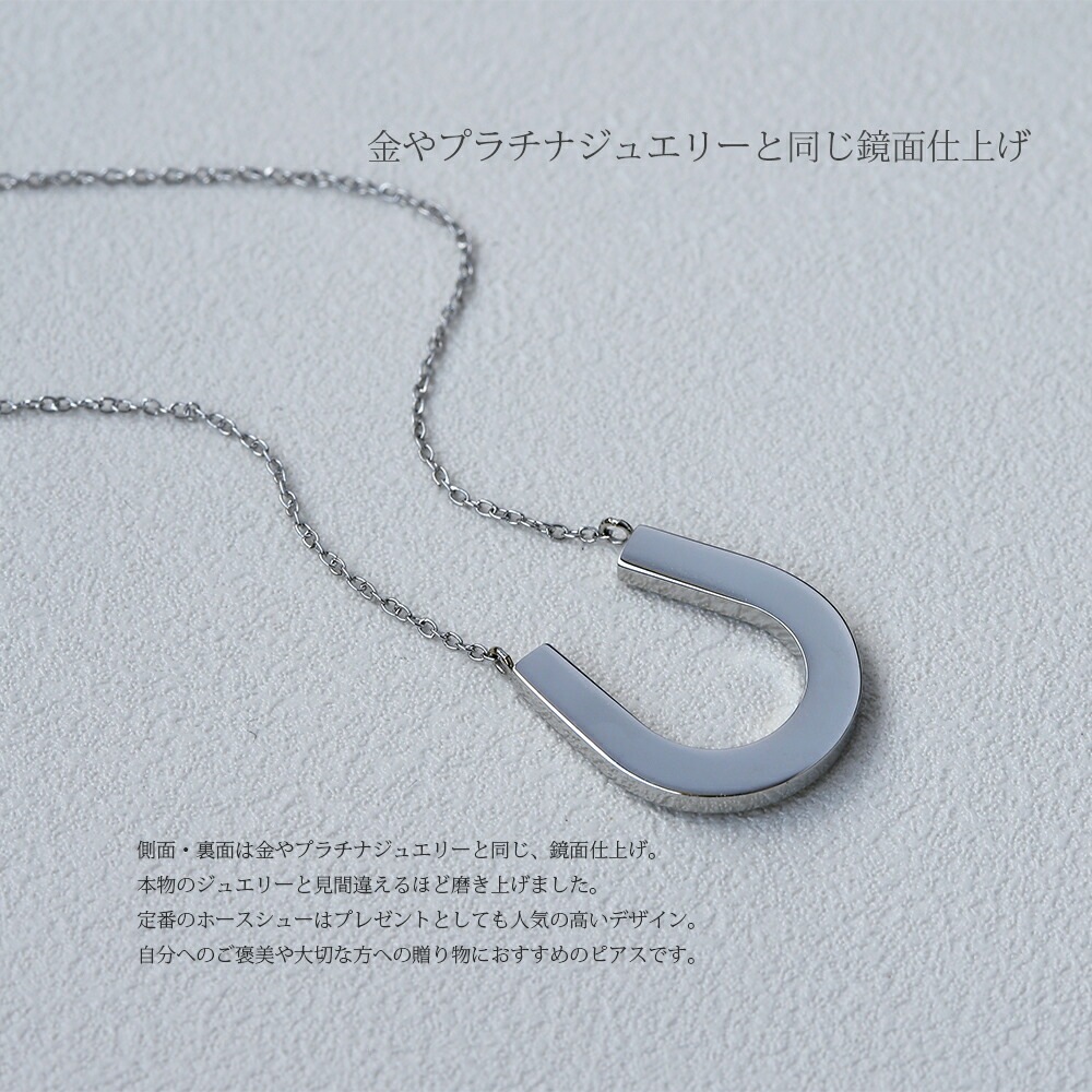 ネックレス 馬蹄 2MM スワロCZ WG色
