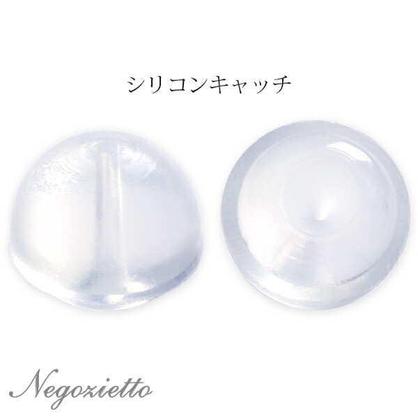【片耳販売】シリコンキャッチ