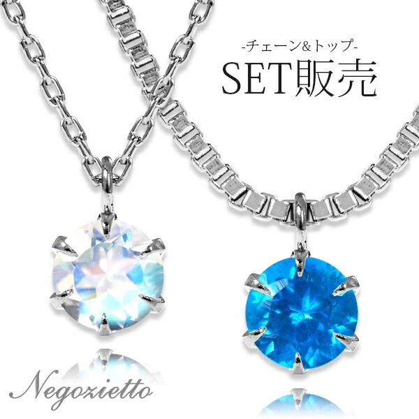 長さ調整可能 | 天然石4mm 一粒ネックレス【ホワイトゴールド色】