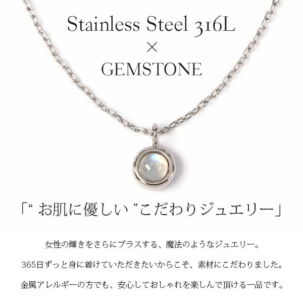 ムーンストーン カボションカット  覆輪風 ペンダントトップ ［3mm］