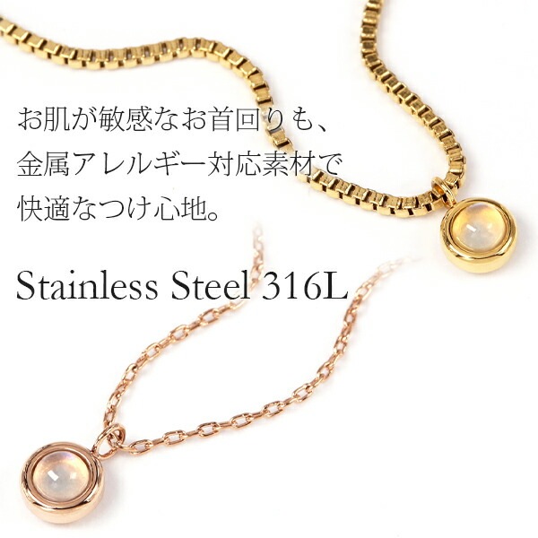 ムーンストーン カボションカット  覆輪風 ペンダントトップ ［3mm］