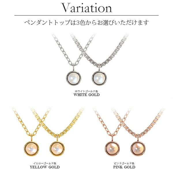ムーンストーン カボションカット  覆輪風 ペンダントトップ ［3mm］