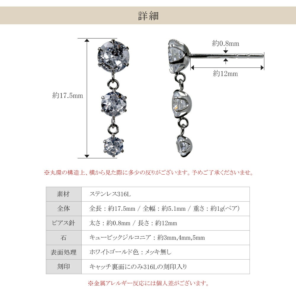 グラデーションキュービック 3連 スタッドピアス