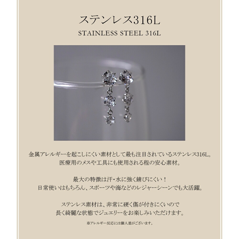 グラデーションキュービック 3連 スタッドピアス