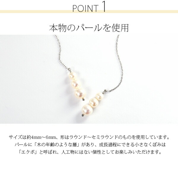 ピアス 金属アレルギー対応 セカンドピアス ファーストピアス レディース 誕生日 プレゼント ステンレス316 アメリカン ピアス あずき チェーン 天然石 誕生石(06月) 淡水パール【片耳用】