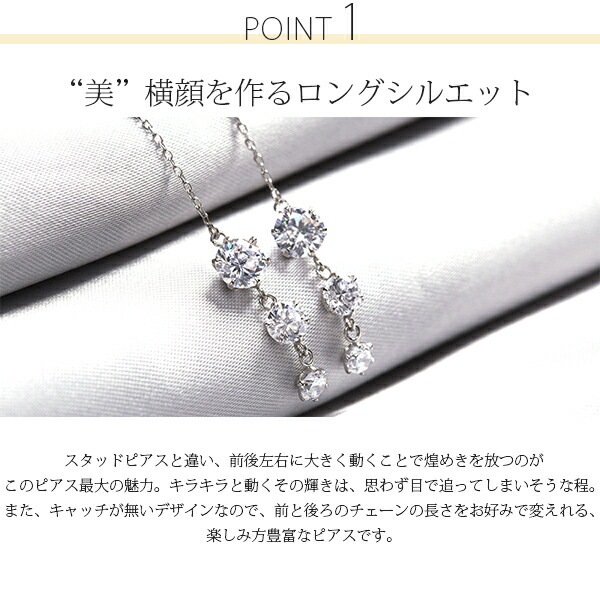 【片耳販売】グラデーションキュービック アメリカンピアス