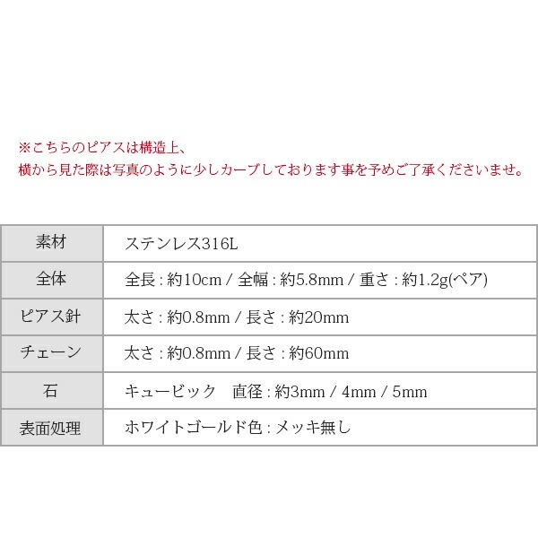 【片耳販売】グラデーションキュービック アメリカンピアス