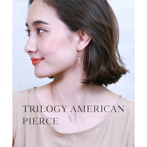 【片耳販売】グラデーションキュービック アメリカンピアス