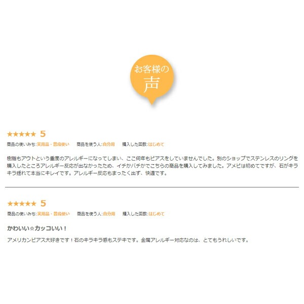 【片耳販売】グラデーションキュービック アメリカンピアス