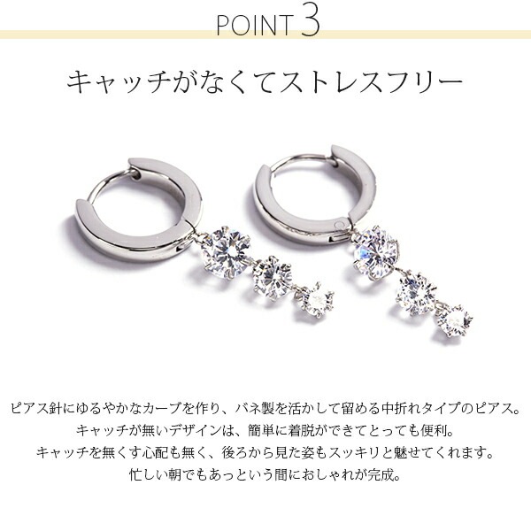 【片耳販売】グラデーションキュービック フープ 中折れ式ピアス