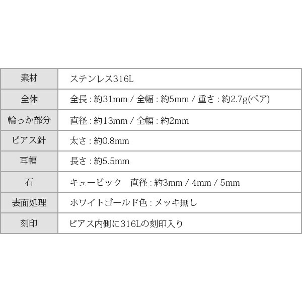 【片耳販売】グラデーションキュービック フープ 中折れ式ピアス