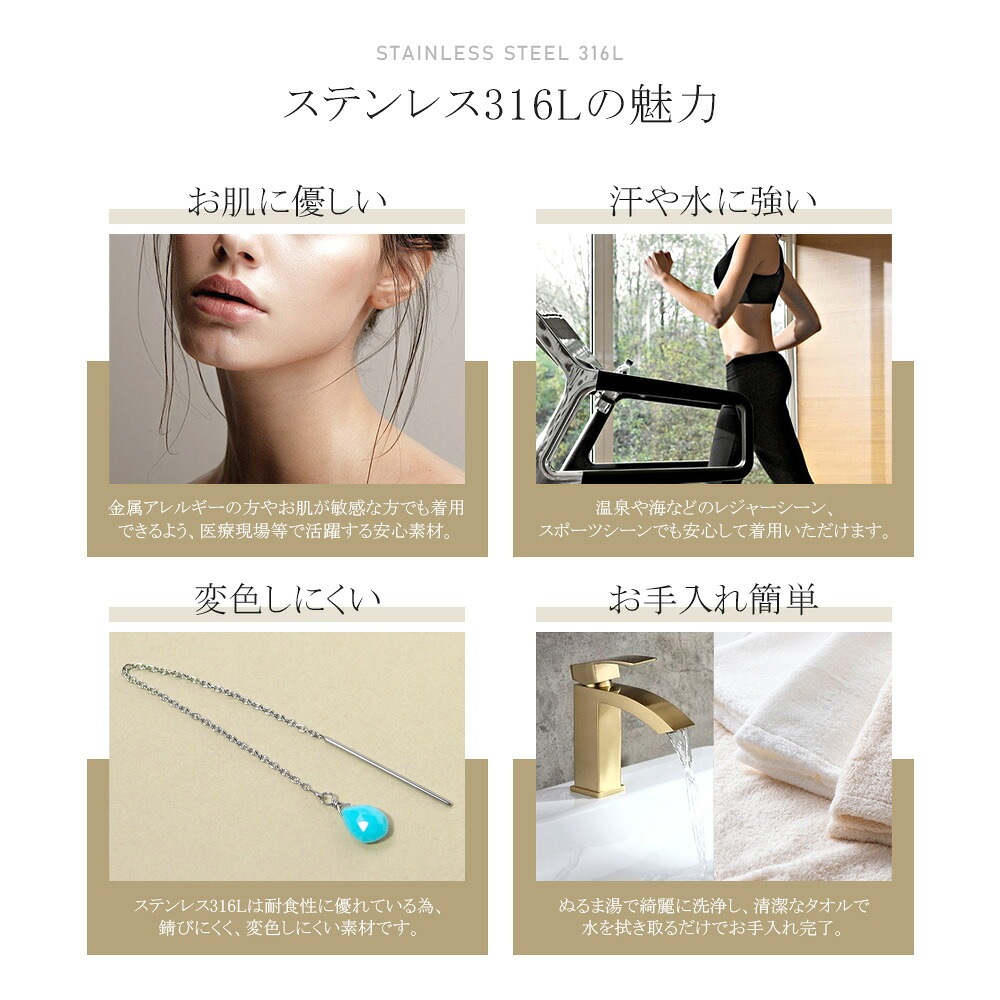 ピアス 金属アレルギー対応 セカンドピアス ファーストピアス レディース 誕生日 プレゼント ステンレス316 アメリカン ピアス あずき チェーン 天然石 誕生石(12月) トルコ石【片耳用】