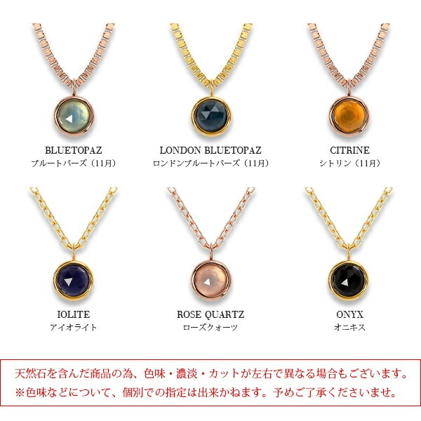 長さ調整可能 | 天然石4mm ローズカット ネックレス【イエローゴールド色・ピンクゴールド色】