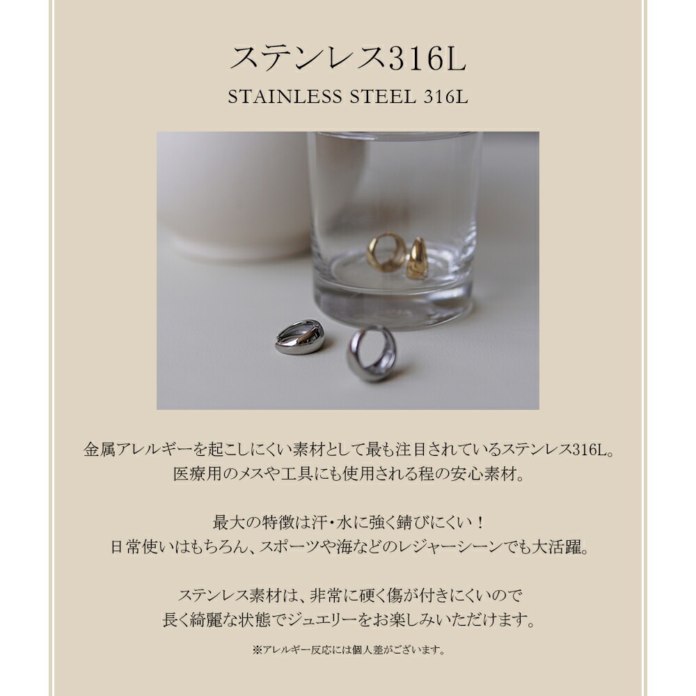 月甲丸 中折れ式ピアス 10mm×20mm