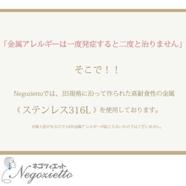 ピアス 金属アレルギー対応 セカンドピアス ファーストピアス レディース 誕生日 プレゼント ステンレス316 フープ 輪 輪っか 中折れ 甲丸 ピアス 天然石 誕生石(12月) ラピスラズリー【片耳用】