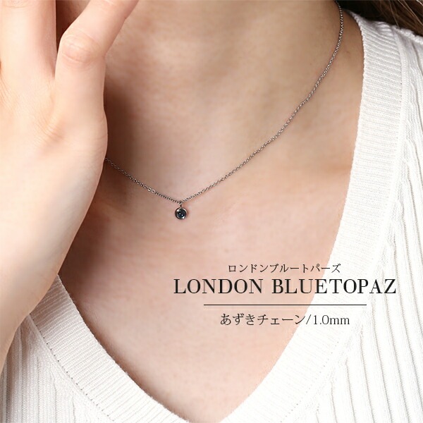 長さ調整可能 | 天然石3mm カボションカット ネックレス【ホワイトゴールド色】
