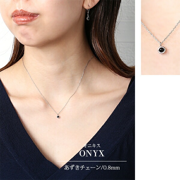 長さ調整可能 | 天然石3mm カボションカット ネックレス【ホワイトゴールド色】