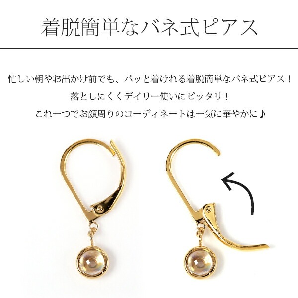ムーンストーン カボションカット  ジャーマンフックピアス ［4mm］