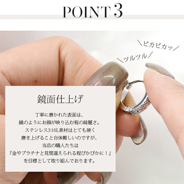 【片耳販売】《TypeC》ダイヤモンドカット フープ 中折れ式ピアス 3mm×15mm
