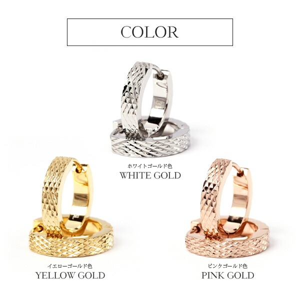 【片耳販売】《TypeC》ダイヤモンドカット フープ 中折れ式ピアス 3mm×15mm
