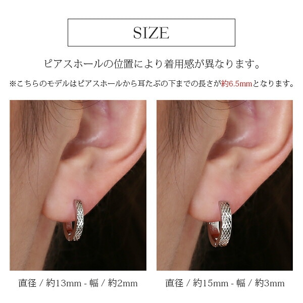 【片耳販売】《TypeC》ダイヤモンドカット フープ 中折れ式ピアス 3mm×15mm
