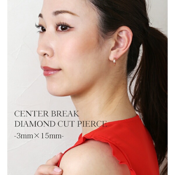 【片耳販売】《TypeC》ダイヤモンドカット フープ 中折れ式ピアス 3mm×15mm