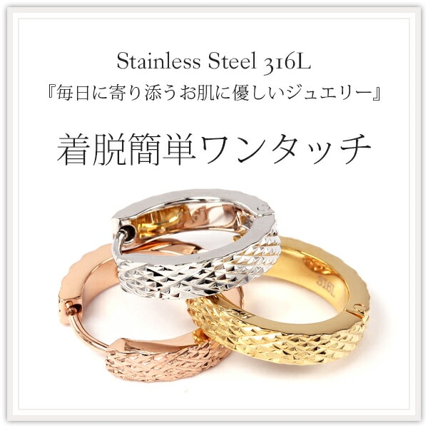 【片耳販売】《TypeC》ダイヤモンドカット フープ 中折れ式ピアス 3mm×15mm