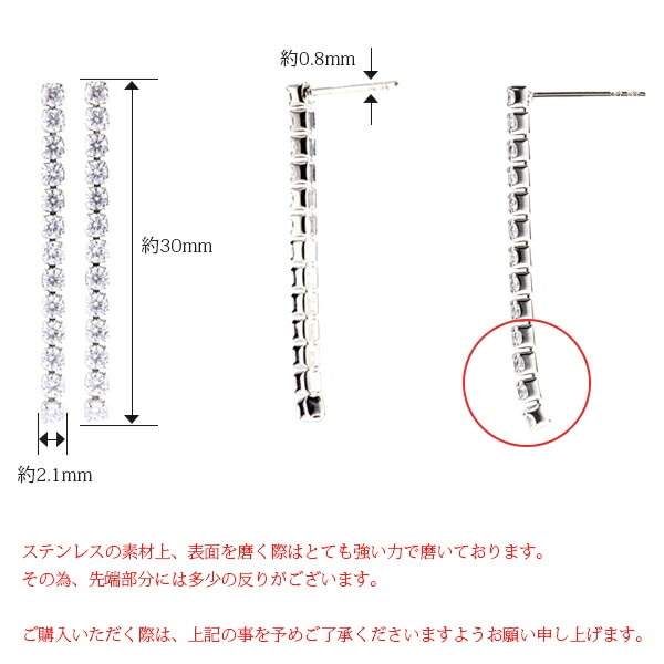 【片耳販売】ラインストーン スタッドピアス
