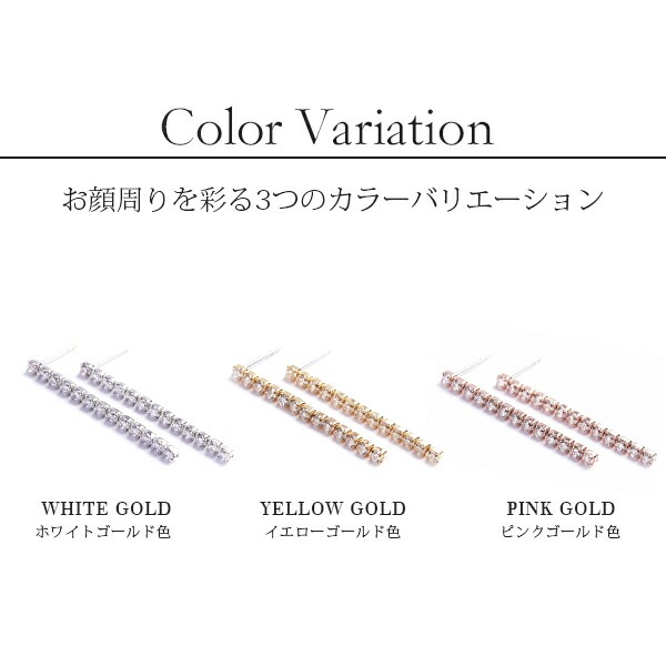 【片耳販売】ラインストーン スタッドピアス