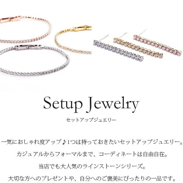 【片耳販売】ラインストーン スタッドピアス
