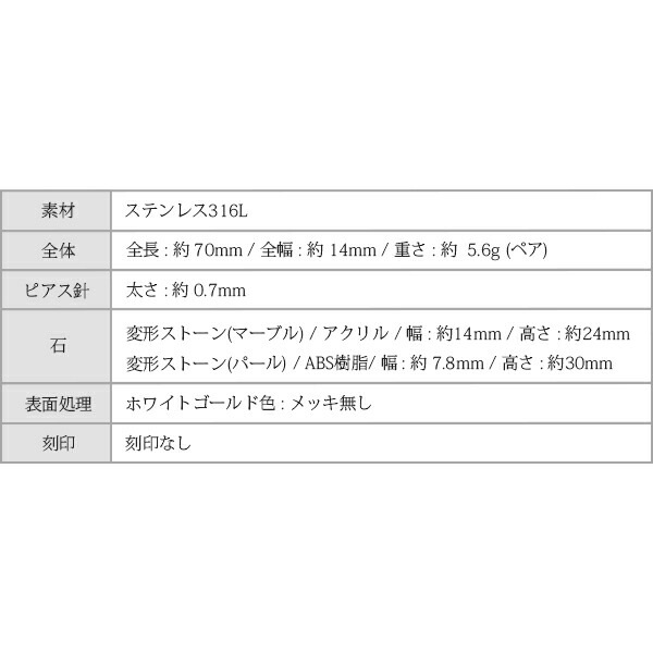 ピアス 金属アレルギー対応 セカンドピアス ファーストピアス レディース 誕生日 プレゼント ステンレス316 フック ジャーマンフック ピアス アクリル【片耳用】