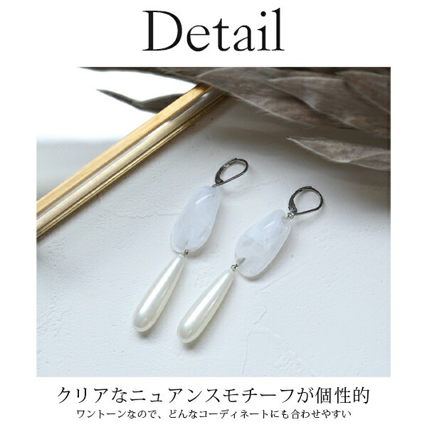 ピアス 金属アレルギー対応 セカンドピアス ファーストピアス レディース 誕生日 プレゼント ステンレス316 フック ジャーマンフック ピアス アクリル【片耳用】