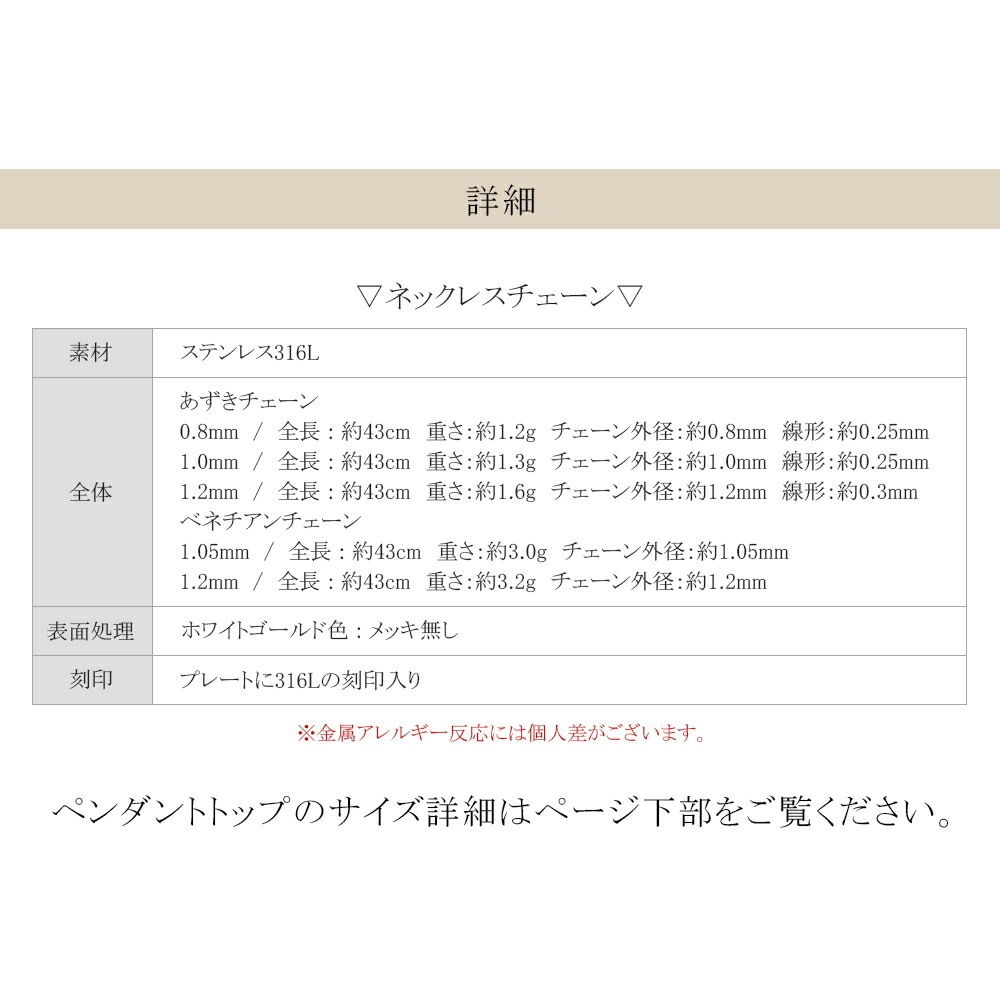 長さ調整可能 | メタルモチーフネックレス【ホワイトゴールド色】